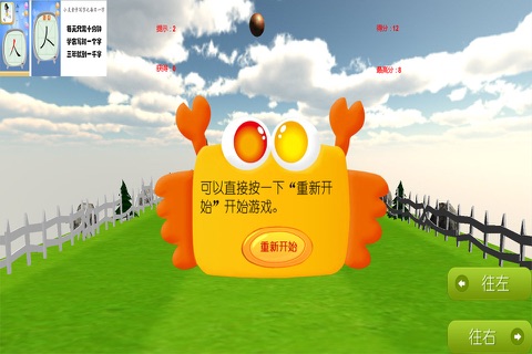 糖果车大作战 screenshot 3