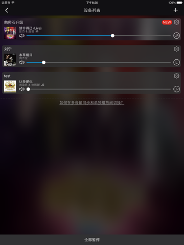 Screenshot #4 pour 右转播放器