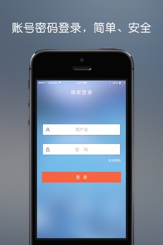 车油优商家 screenshot 2