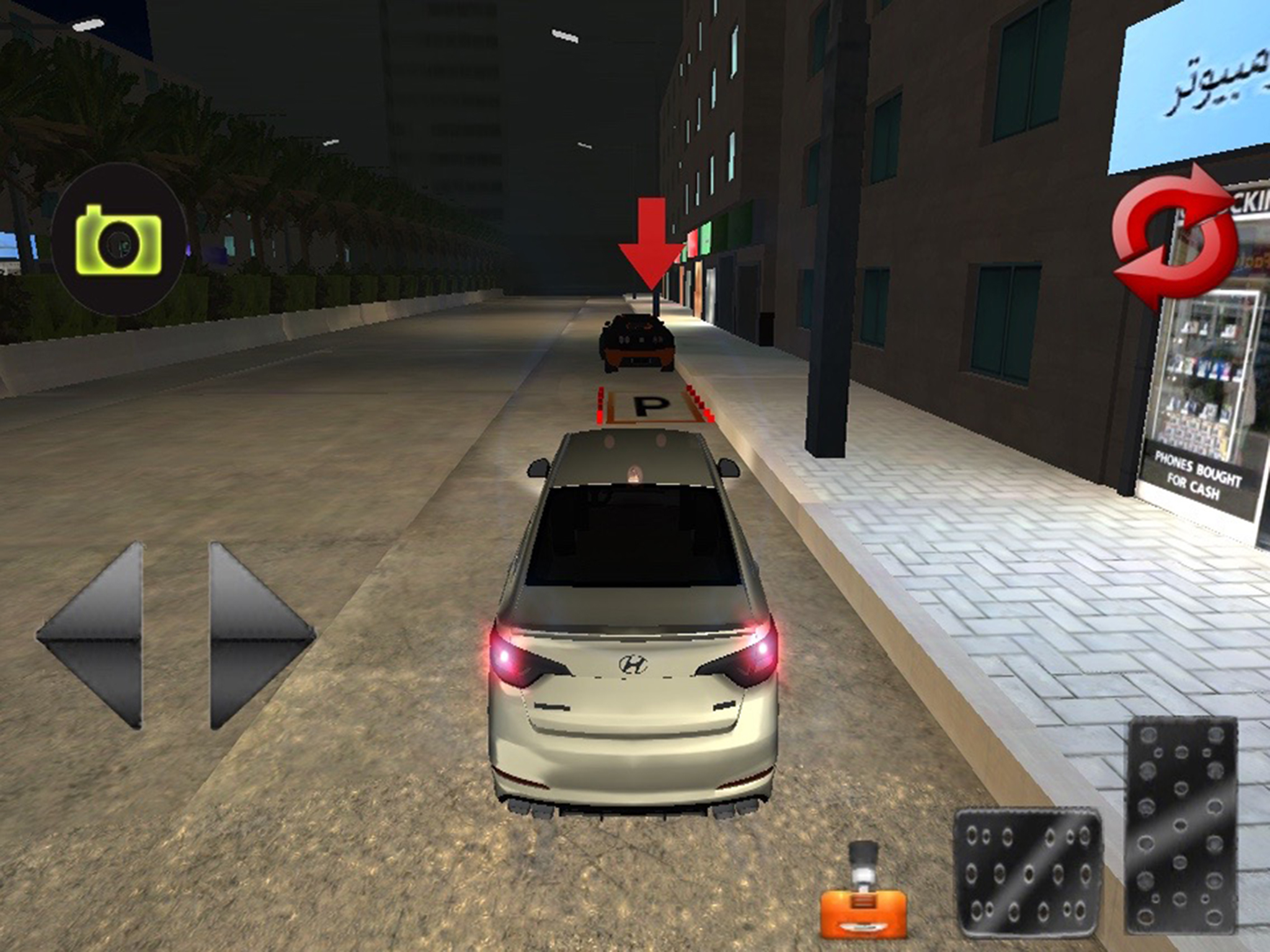 سوناتا بارك