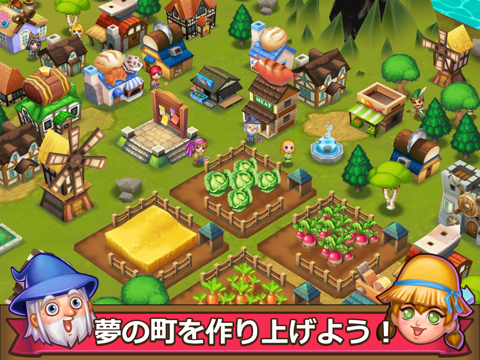 冒険の町 (Adventure Town)のおすすめ画像2