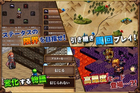 SRPG レグナタクティカのおすすめ画像5