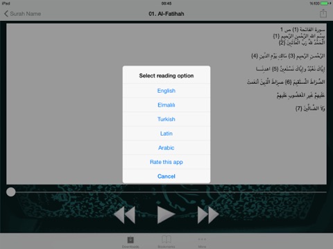 Screenshot #5 pour Holy Quran -