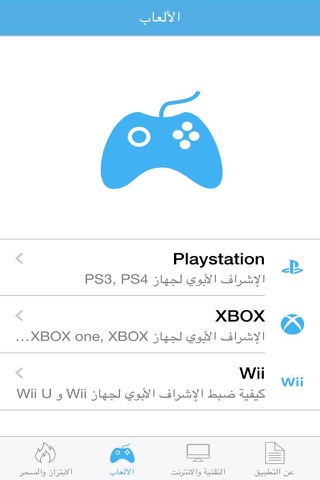 حصين screenshot 3