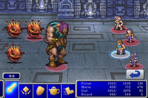 FINAL FANTASY II screenshot 2