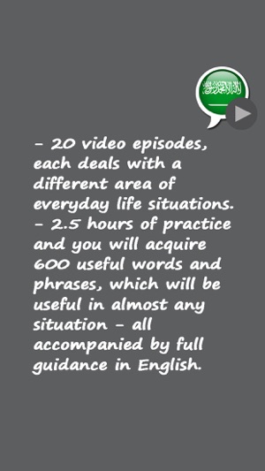 ARABIC - So simple! | Speakit.tv (FB011)(圖4)-速報App