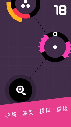 One More Dash(圖3)-速報App