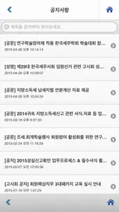 한국세무사고시회 QuickTax screenshot #3 for iPhone