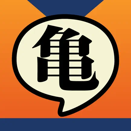 Stamp  For Dragon Ball Cheats