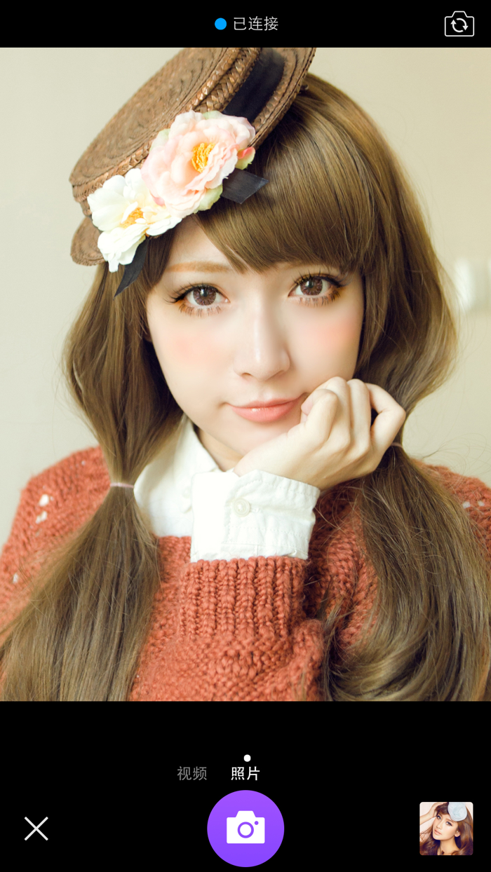 美图遥控器 - 解放双手玩自拍！