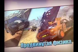 Game screenshot MadOut Ice Storm hack