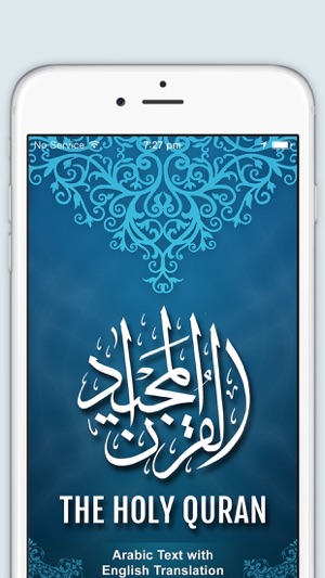 Quran AlMubin