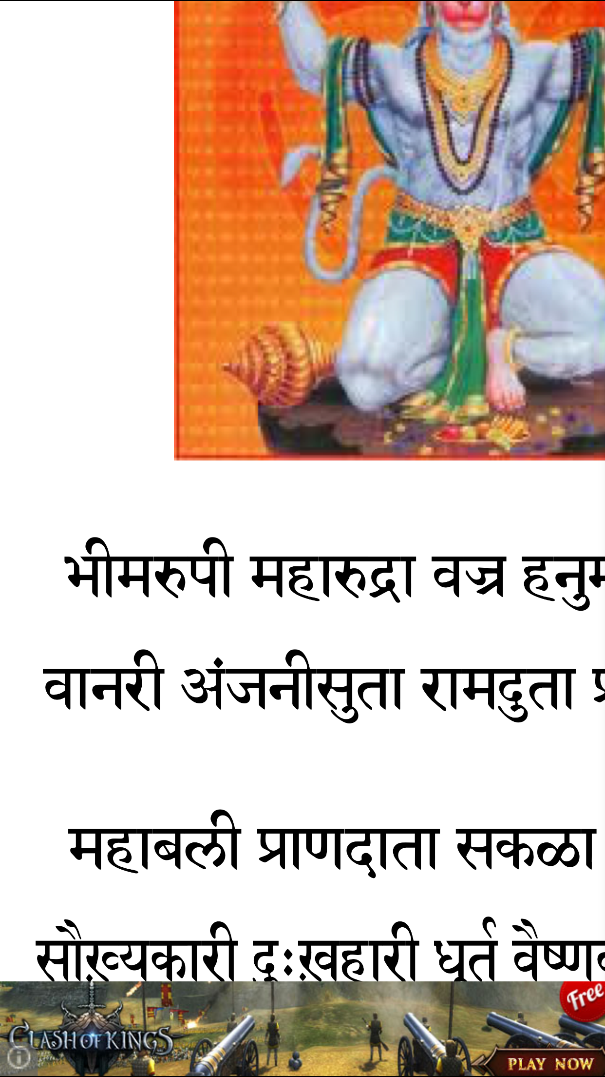 Hindu Spiritual Books