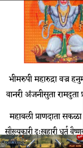 Hindu Spiritual Books screenshot