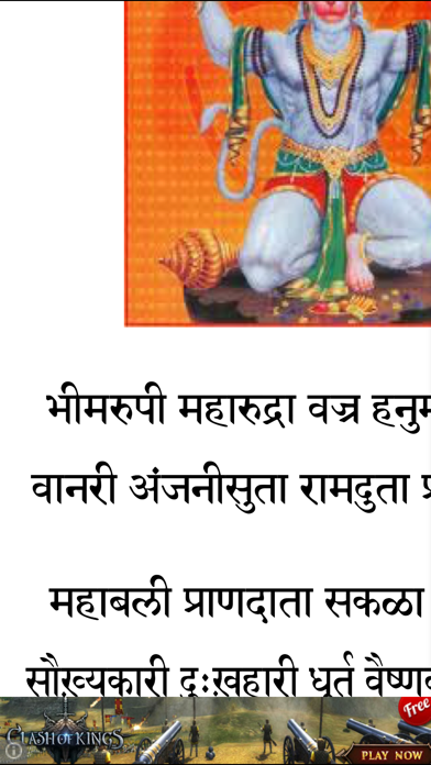 Hindu Spiritual Books Screenshot