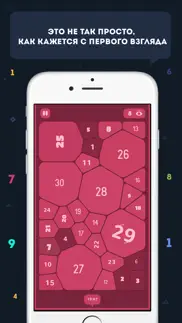 next numbers 2 айфон картинки 4
