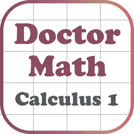 Calculus 1 Читы