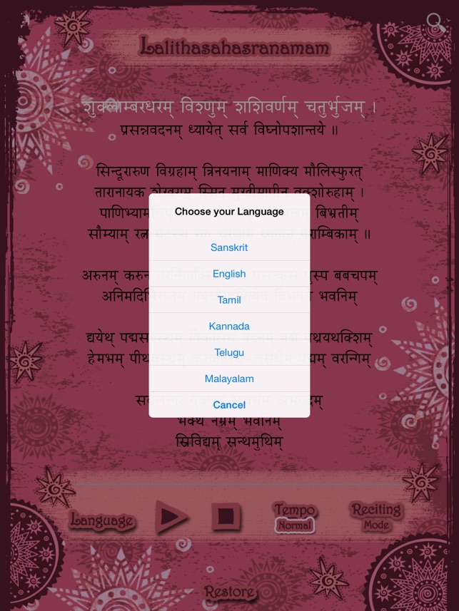 Lalitha Sahasranamam HD(圖2)-速報App
