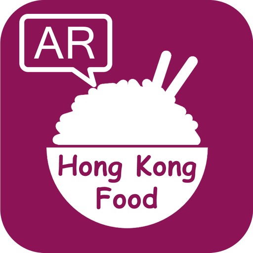 Hong Kong Food Guide AR - Map, Augmented Reality icon