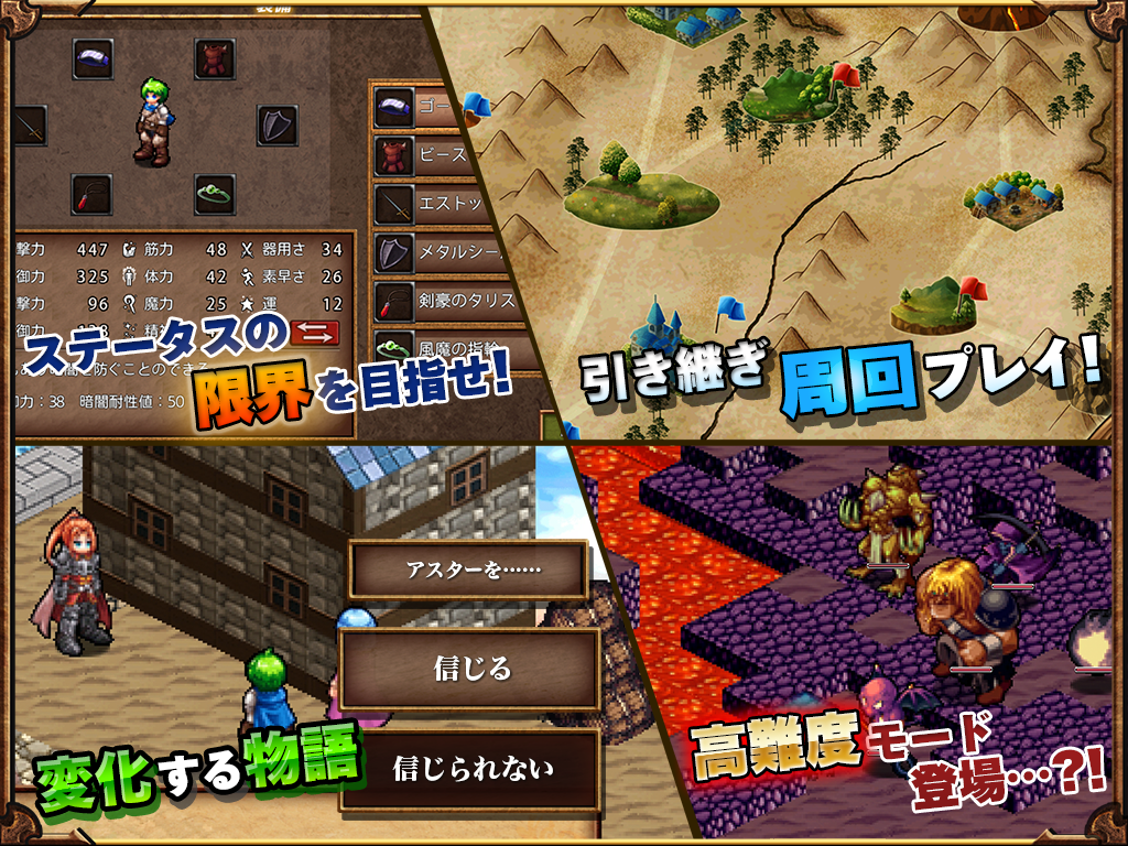 SRPG レグナタクティカ screenshot 11