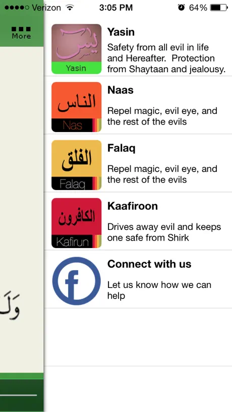 Surah Ikhlas