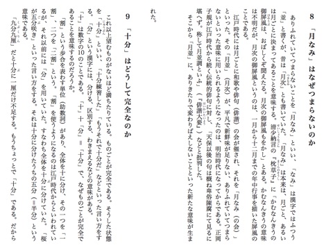 スクリーンショット 1