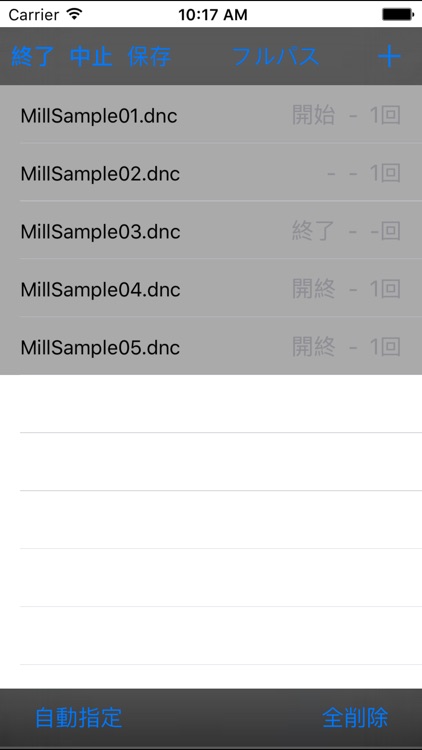 ナスカ・リモート for LAN