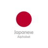 Free Learning Japanese Lesson 1 icon