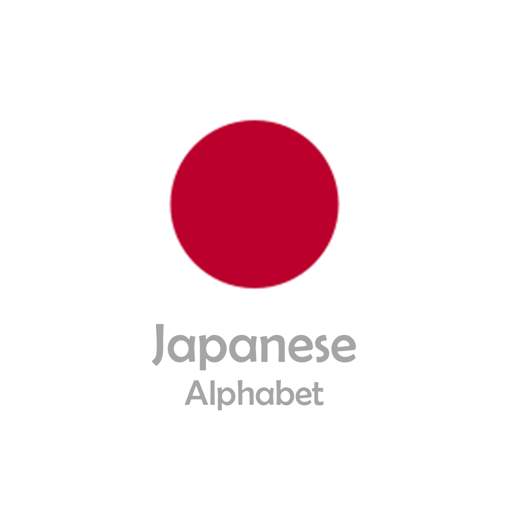Free Learning Japanese Lesson 1