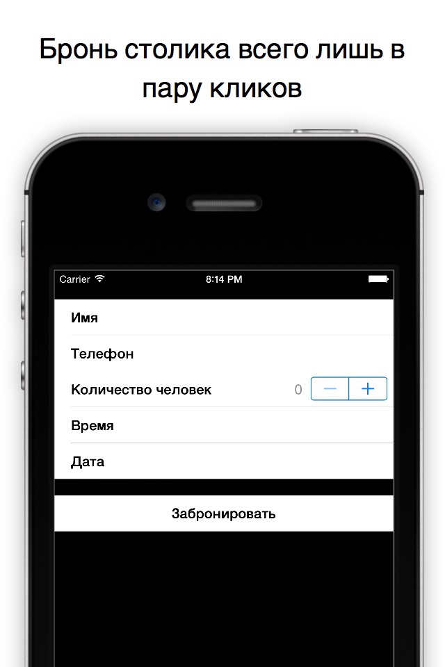 Lounge club "Омар Хайям" screenshot 3