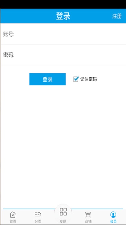 钢结构 screenshot-3