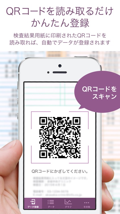 健診ノート TWMU