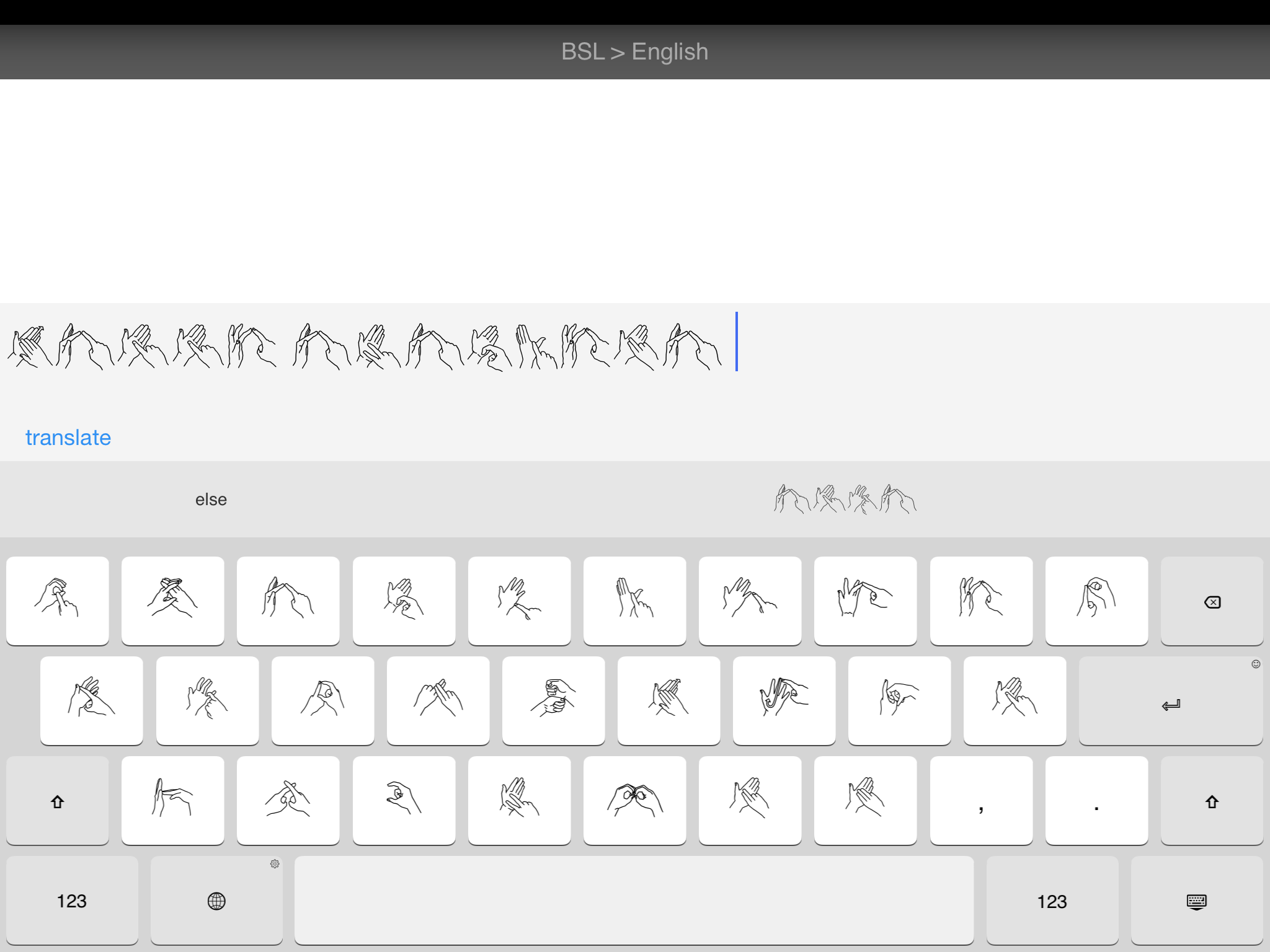 BSL SwipeKeys