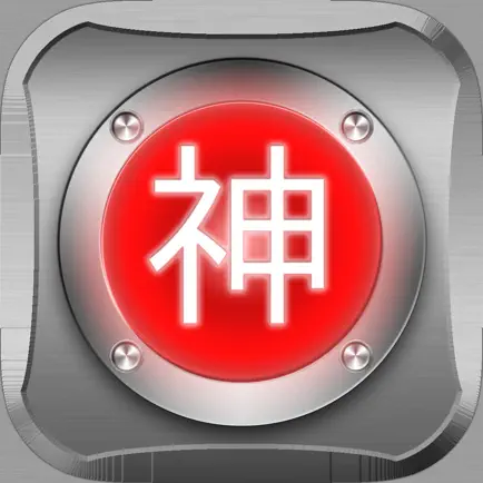The quickest - Dynamic vision, Reflexes, Concentration Training - Cheats