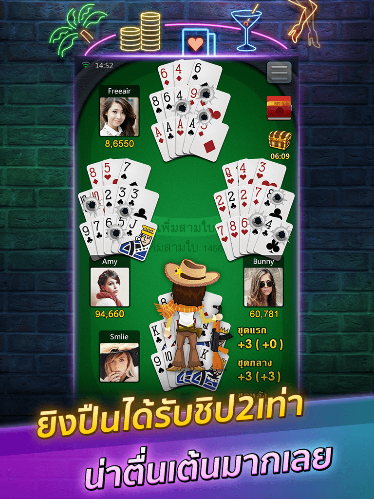 ChinesePoker-ไพ่13ใบ