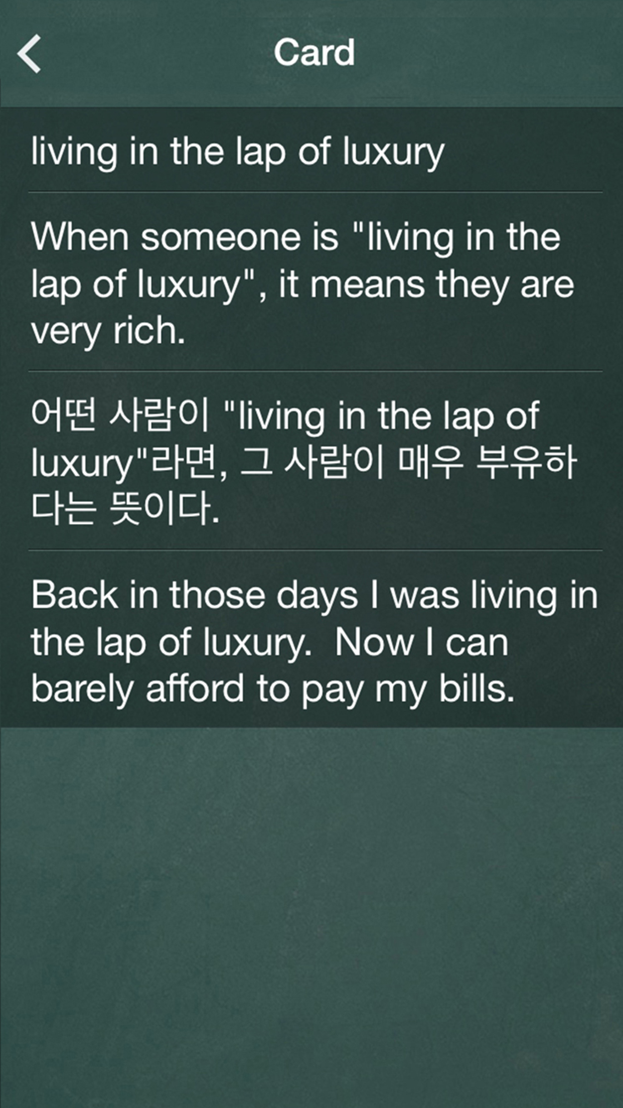 English Idioms for Korean Learners screenshot 3