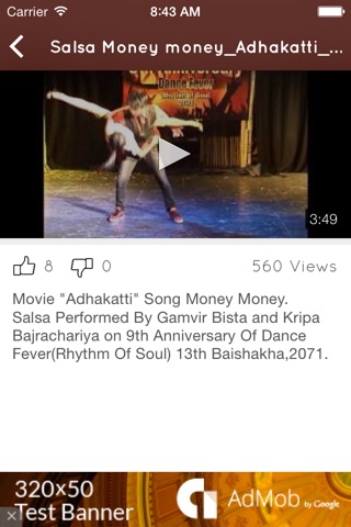 Nepali Dance screenshot 2