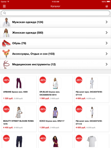 Screenshot #6 pour Русский Доктор