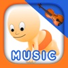 Musical Instrument Picture Flashcards for Babies, Toddlers or Preschool