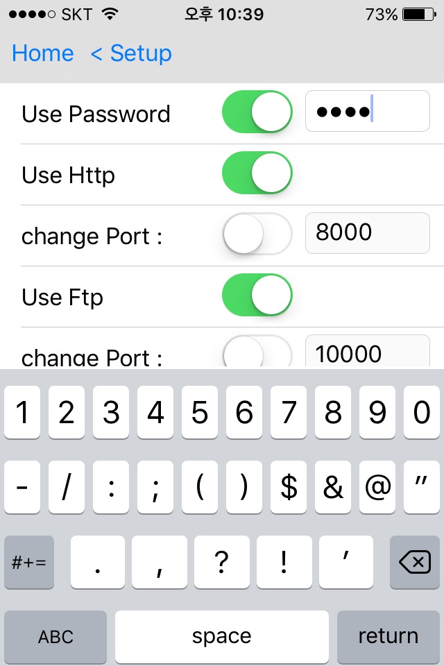 iPhone screenshot