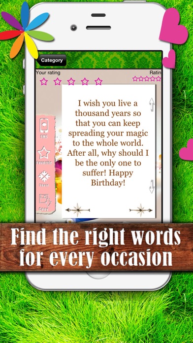 此致 - Best Wishes screenshot