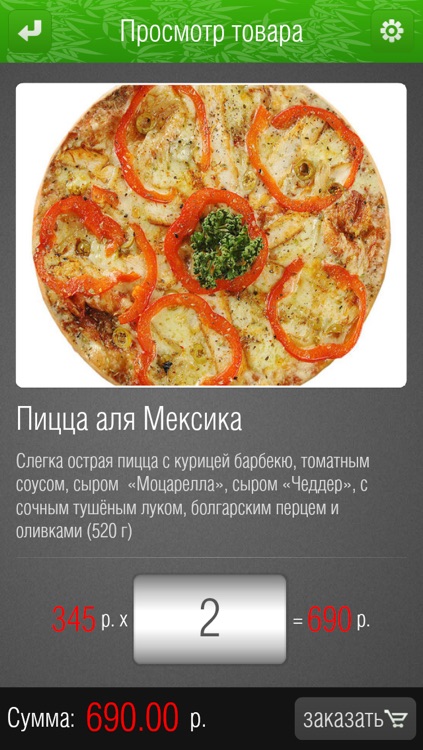 Доставка СъелБыСам