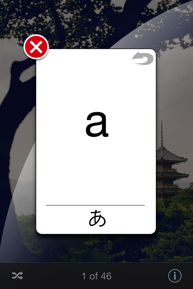 Hiragana Lite
