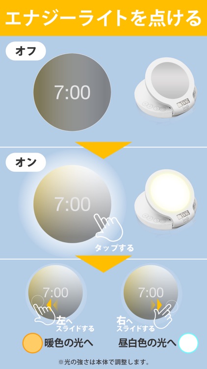 inti 目覚ましアプリ