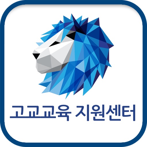 한양대 고교교육 지원 모바일센터 icon