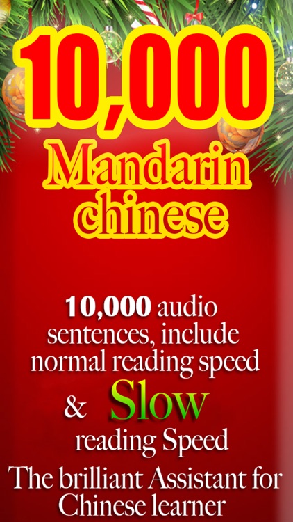Learn Chinese 10,000 Mandarin - Indispensable Chinese phrasebook screenshot-4