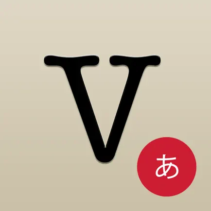 VReader - Interesting Japanese reading with dictionary Cheats