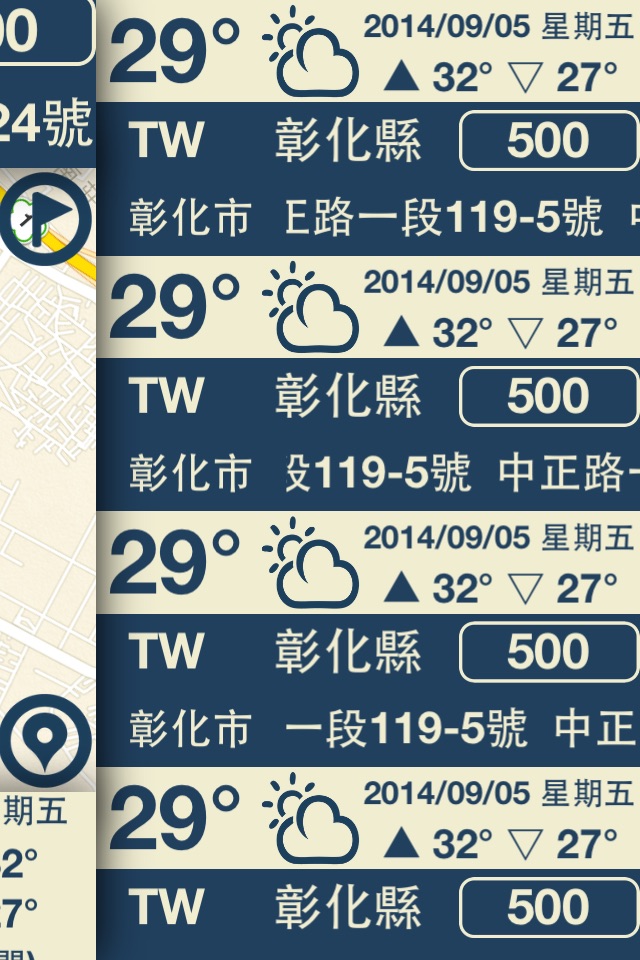 Grand Line - Record route and weather screenshot 3