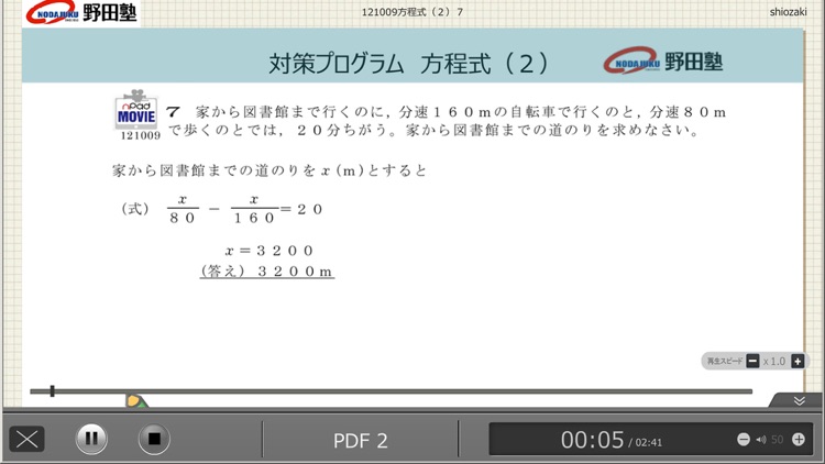 nPad MOVIE screenshot-3