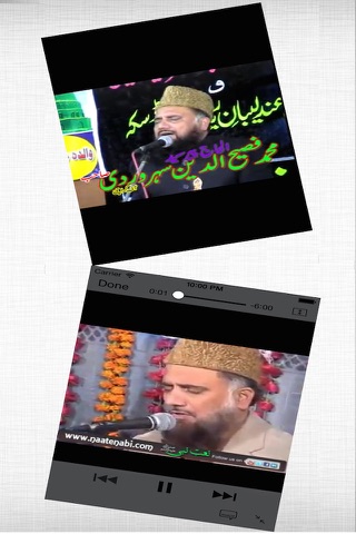 Syed Fasih Uddin Soharwardi Naat Collection screenshot 2